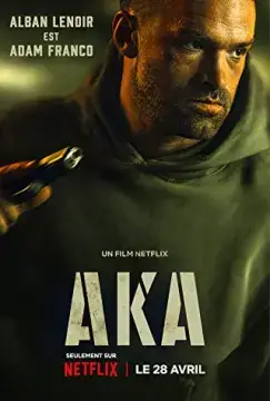 Также известный онлайн